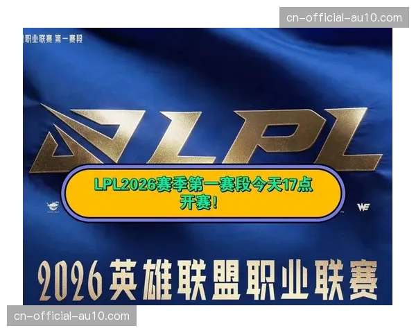 联盟竞赛委员会提议：2026-27赛季将考虑增加“二级恶意犯规”的自动录像回看环节